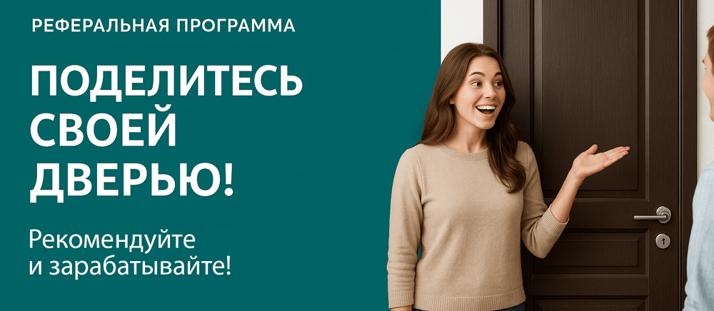Реферальная программа Юрьев-Польский